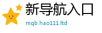 2025新澳门天天精准大全谜语随2025新澳内部爆料最新消息
